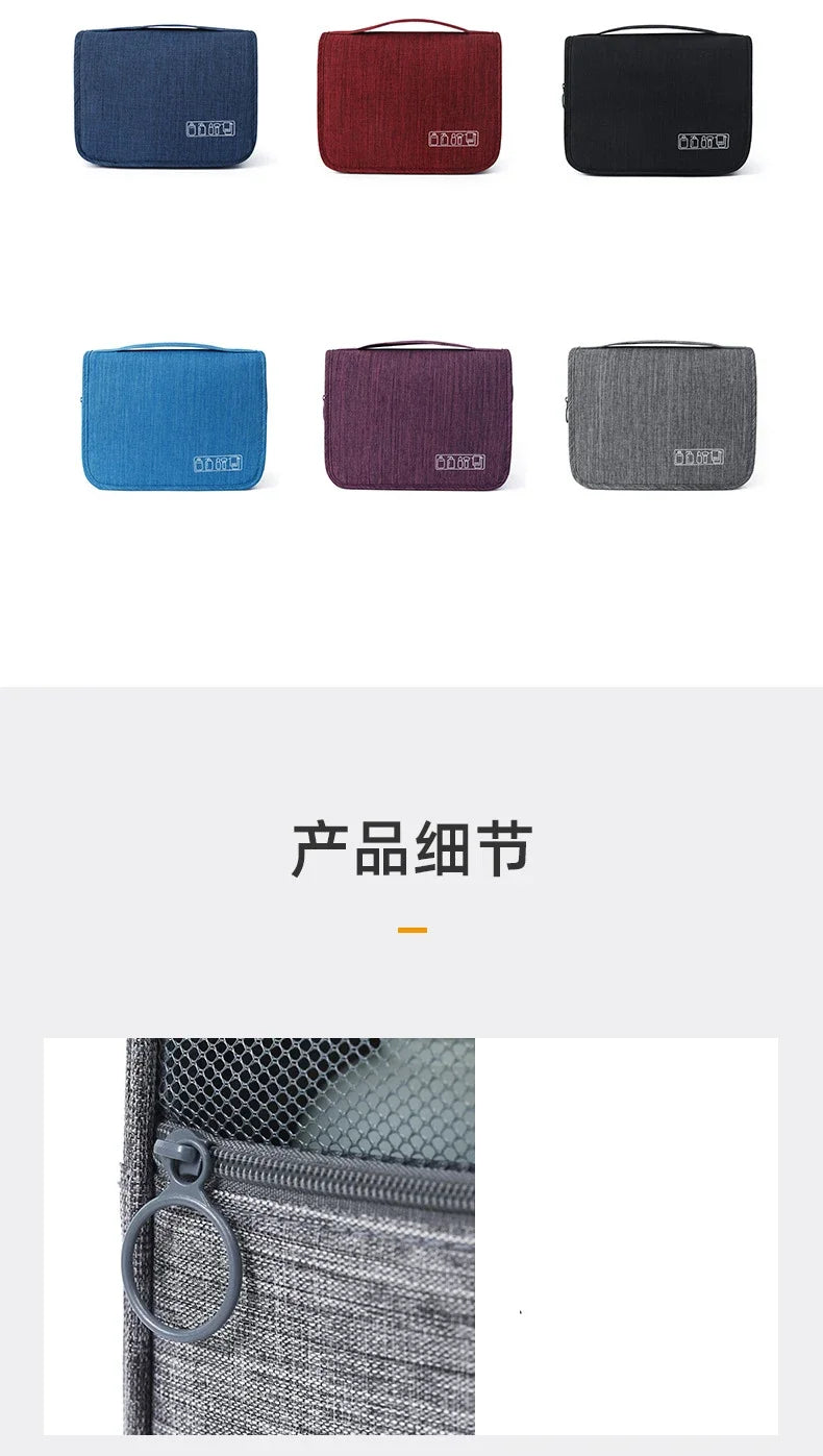 Hanging Toiletry Bag with Hook – Order in Your Hospital Bag